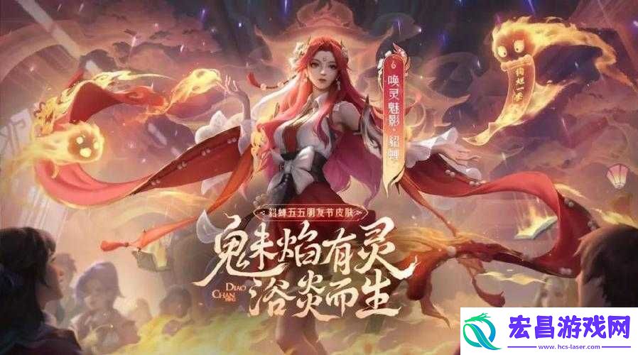 王者荣耀