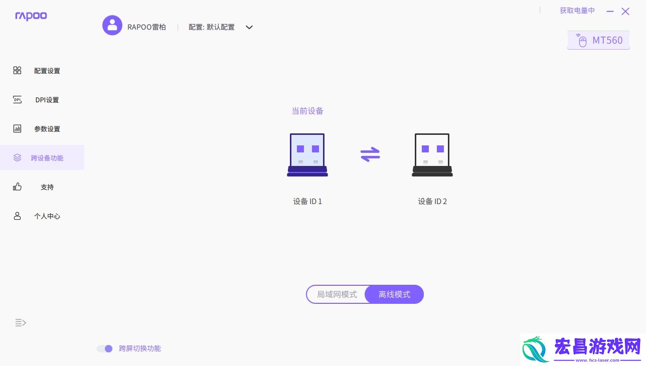 多任务处理更智慧