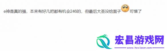 黑神话速通赛第一领先第二21秒