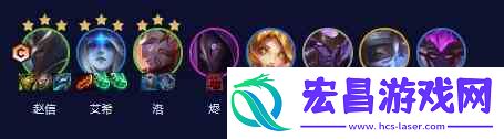 云顶之弈再战星海4圣盾4星神2暗星阵容介绍