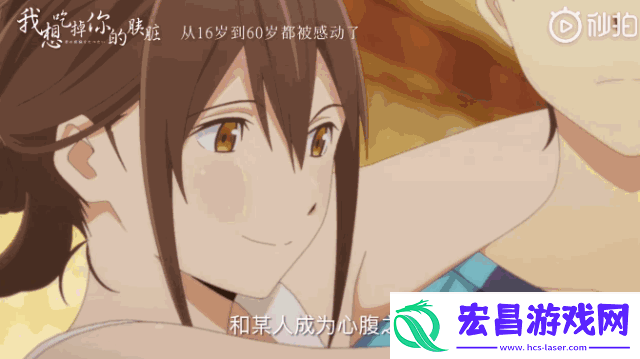 满18岁才能看记得带纸