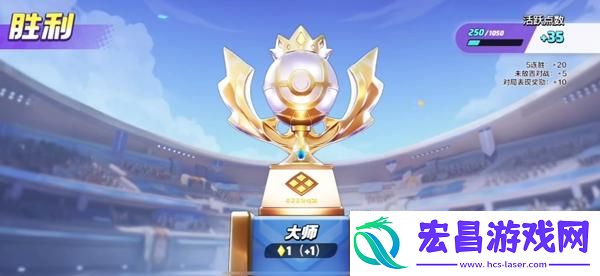 宝可梦大集结大师局怎么玩