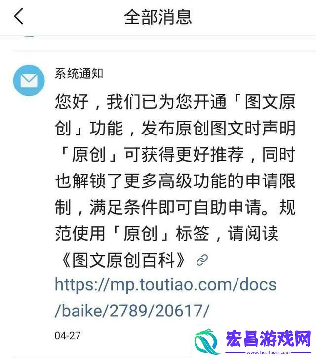 探索写的超细的开小黄车的文章软件