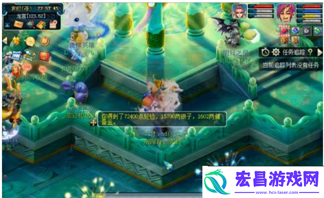 梦幻西游龙宫悬赏任务怎么完成