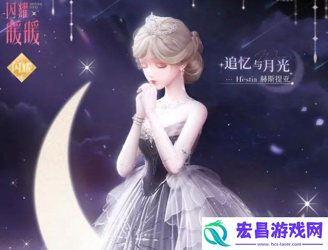 闪耀暖暖踏月而来搭配攻略