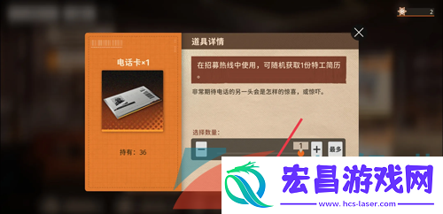 新月同行电话卡怎么获得