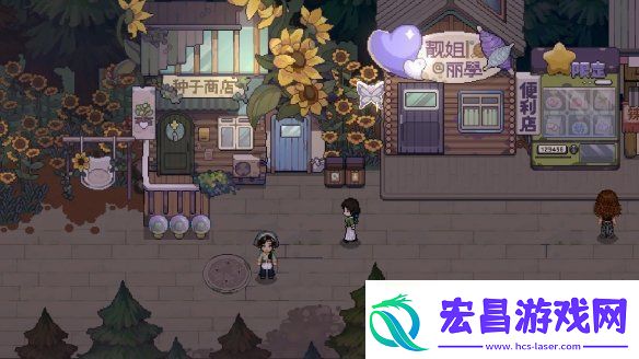 体验西南少数民族风情模拟经营种田游戏只有姐姐的世界公布