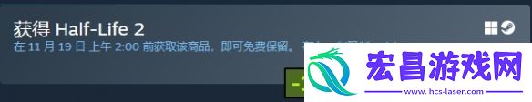 最后一天白嫖Steam版半条命2！获海量周年更新！