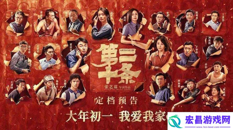 爱摄影日韩电影在线观看