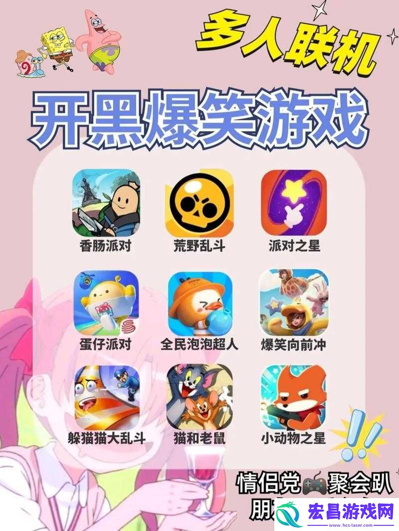 四人换着玩的奇妙过程