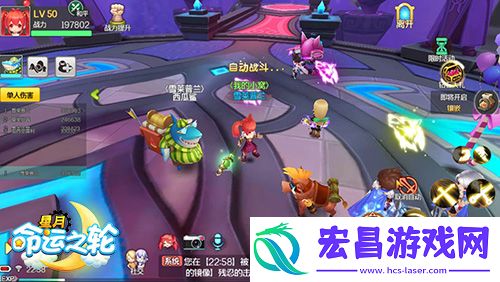 释放你的小宇宙星月