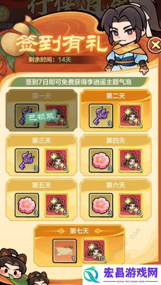 小小英雄除魔卫道第二天阵容推荐除魔卫道第二天怎么打