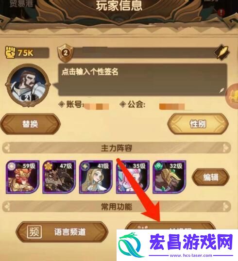 剑与远征最新兑换码