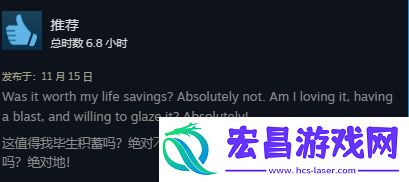 乐高地平线Steam褒贬不一