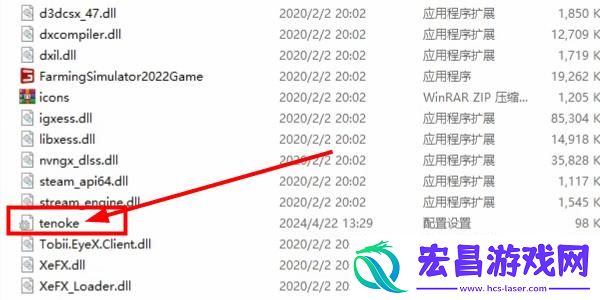 FarmingSimulator25怎么设置中文