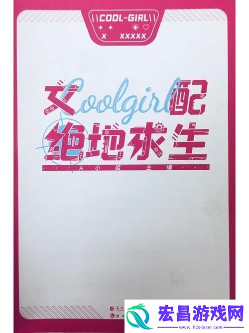 中国东方XXXXXLmedjyfBD10