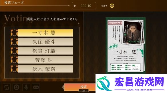 日本2025年推线上剧本杀APP！未来或支持多种语言