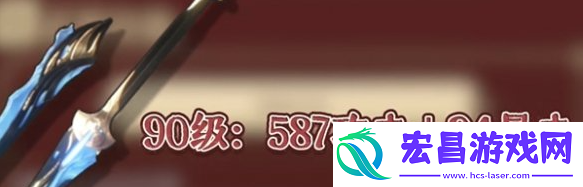 鸣潮椿专武值得抽吗