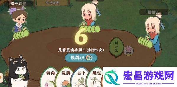 桃源深处有人家打牌玩法全攻略