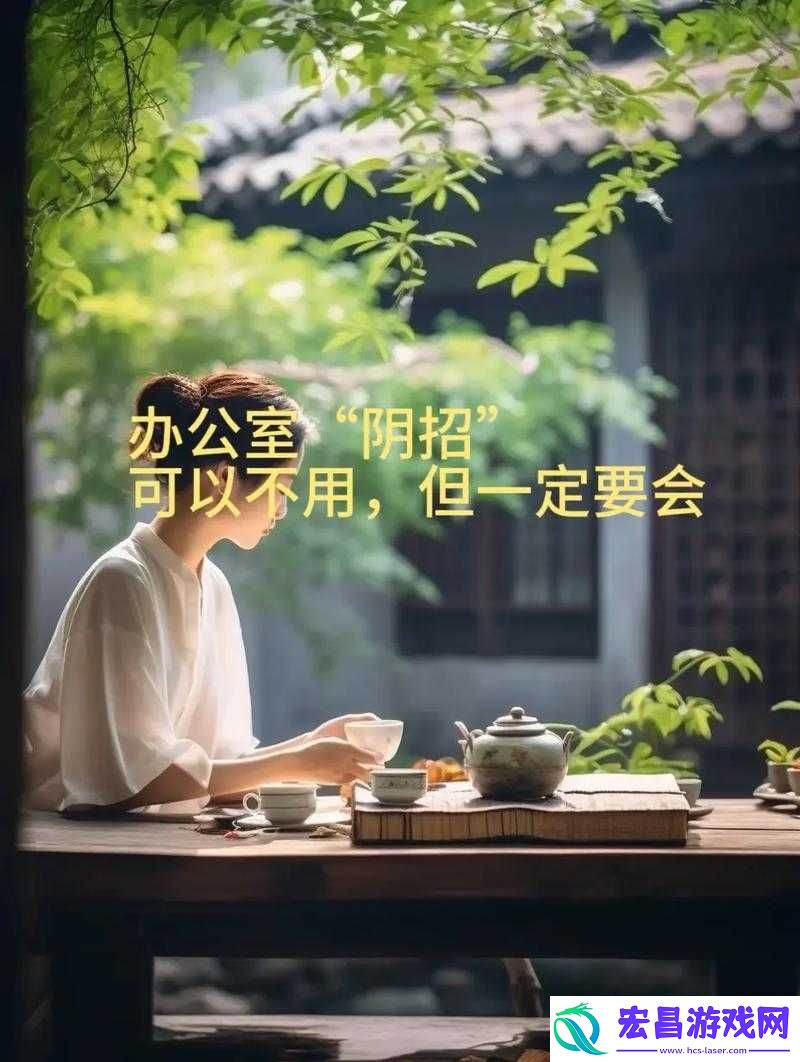 办公室可不可以干湿你非常适合解压