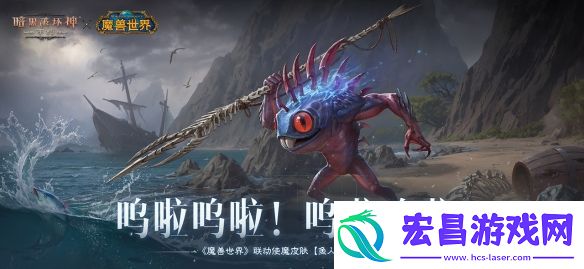 呜啦呜啦!暗黑破坏神
