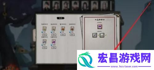 鬼谷八荒化晶丹怎么获得