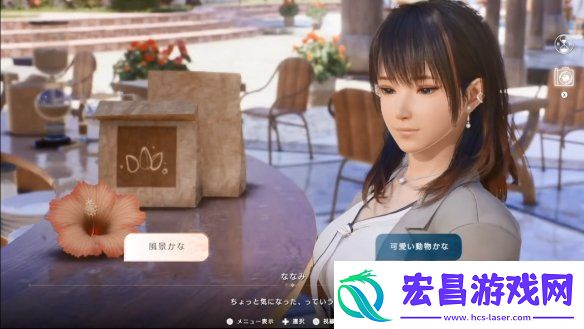 维纳斯璀璨假期