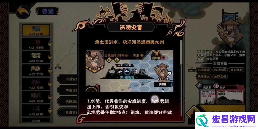 如何顺利获取无悔华夏中令人向往的羲和实用详细攻略指南