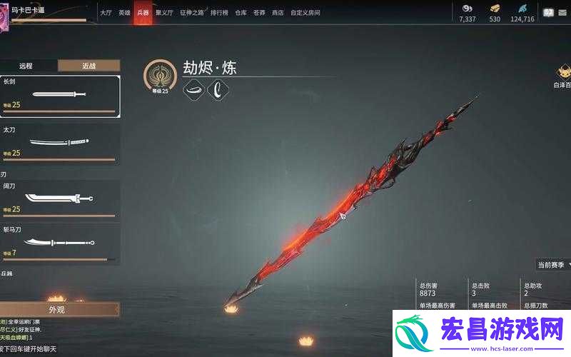 永劫无间长剑应对打法策略全解析