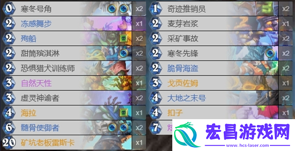 炉石传说深暗领域冰dk卡组怎么搭配