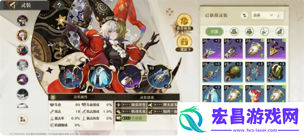 无尽梦回梦灵系统介绍