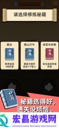 我功夫特牛隐藏连招技巧教学技能组合详解