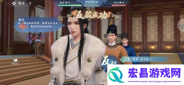 浮生忆玲珑第四章通关技巧与速通攻略详细介绍