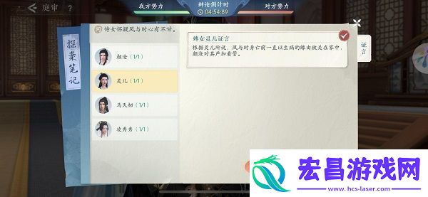 浮生忆玲珑第四章通关技巧与速通攻略详细介绍
