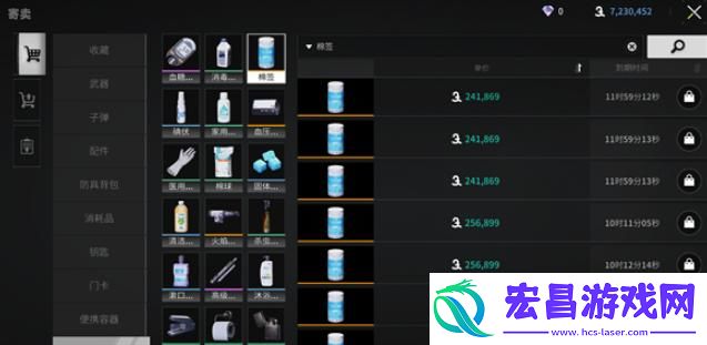 萤火突击避难所升级材料怎么刷