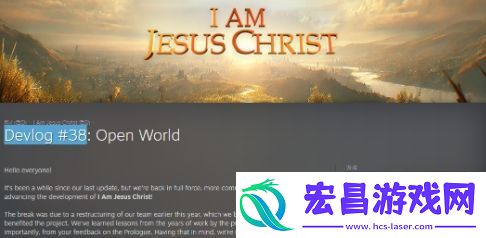 我是**最新开发进展