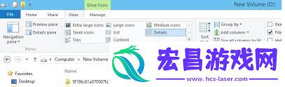 为何yjhy文件夹同时出现在C盘和D盘