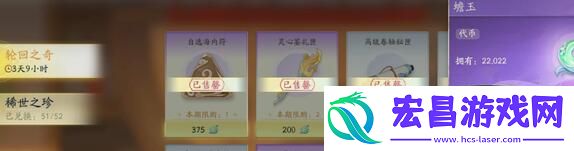 射雕手游玉钥怎么收集