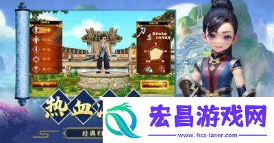 热血江湖端游中哪些职业更适合长期游玩
