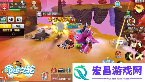 释放你的小宇宙星月