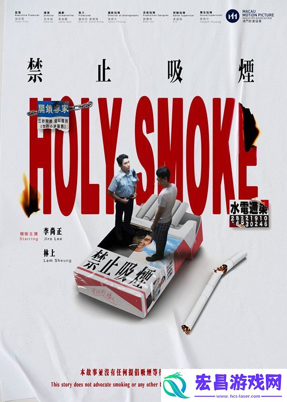 金鸡短片季｜第五届金鸡海峡两岸暨港澳青年短片季新湾流计划**闭幕