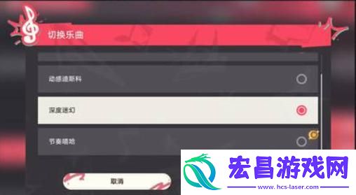 崩坏星穹铁道2.6新增留声机唱片在哪