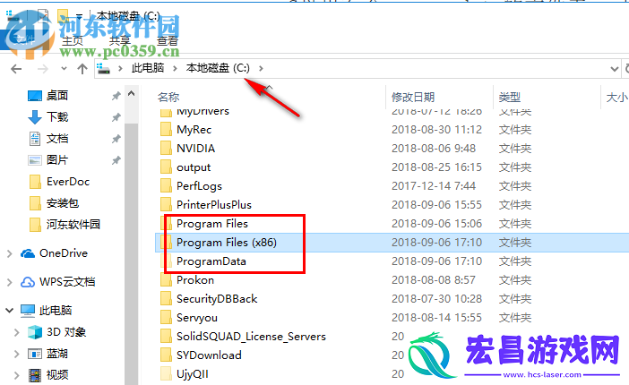 ProgramData文件夹在哪里