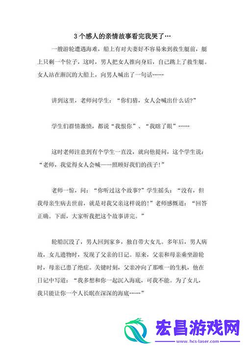 父母儿女一家狂倪匡印
