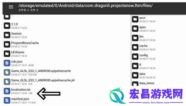 尘白禁区小开关怎么开尘白禁区小开关双端开启方法