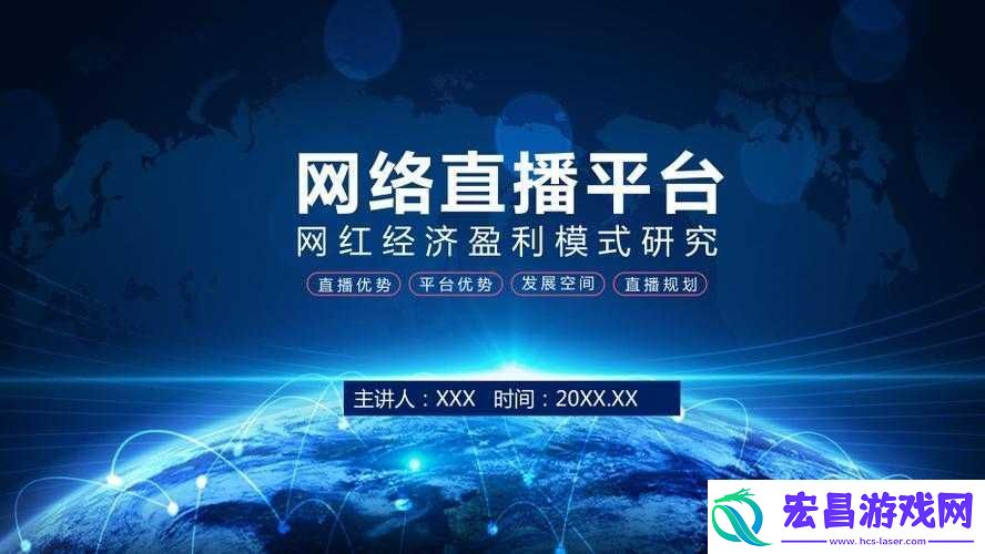 成品ppt的网站免费直播有哪些