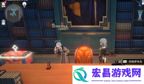 崩坏星穹铁道2.6新增留声机唱片在哪