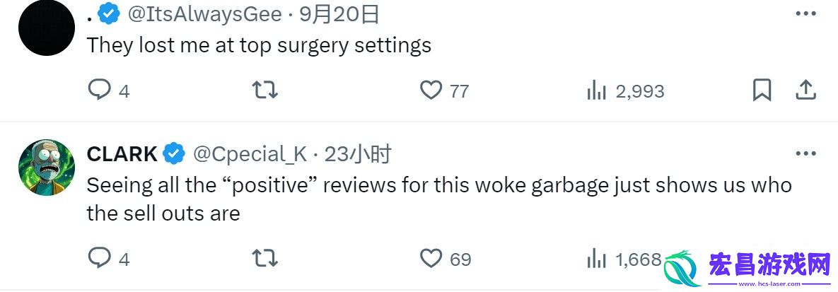 龙腾世纪