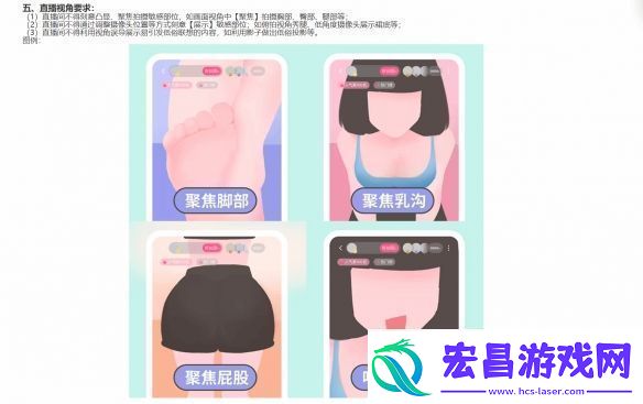 B站将对