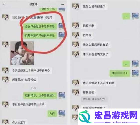 张津瑜事件是怎么回事